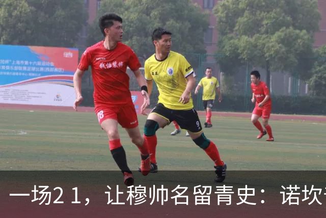 一场2 1，让穆帅名留青史：诺坎普滑跪 神奇换人！巴萨纪录被终结 1792969042756
