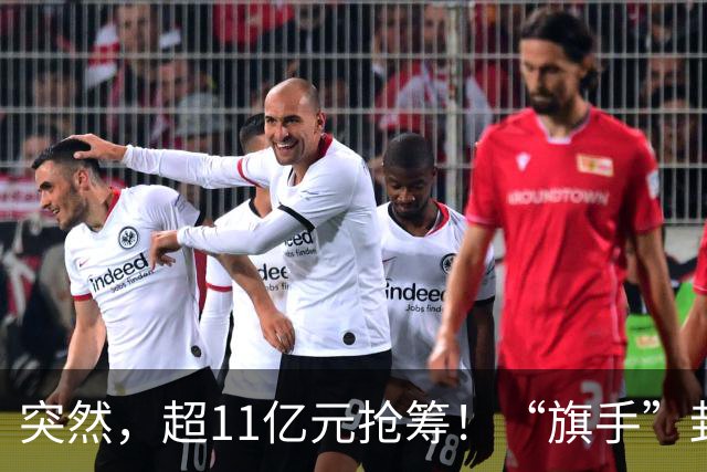突然，超11亿元抢筹！“旗手”封死涨停，发生了什么？